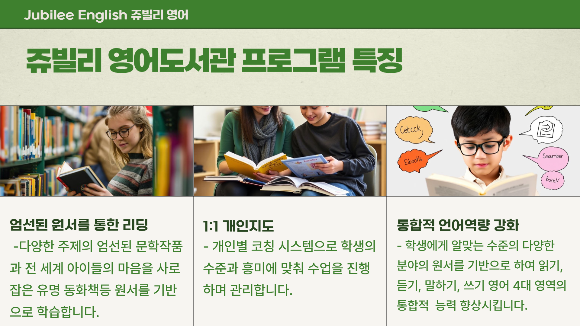하단 내용 참고