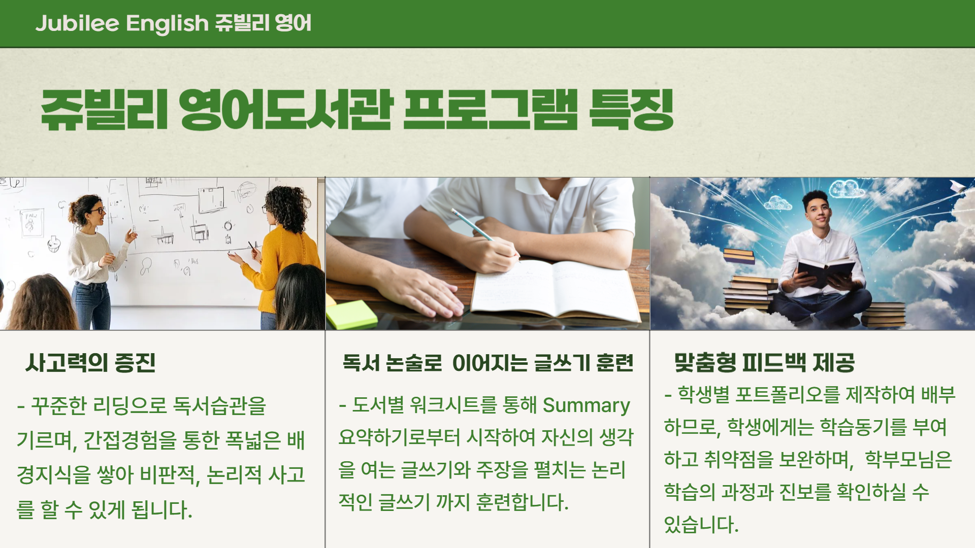하단 내용 참고