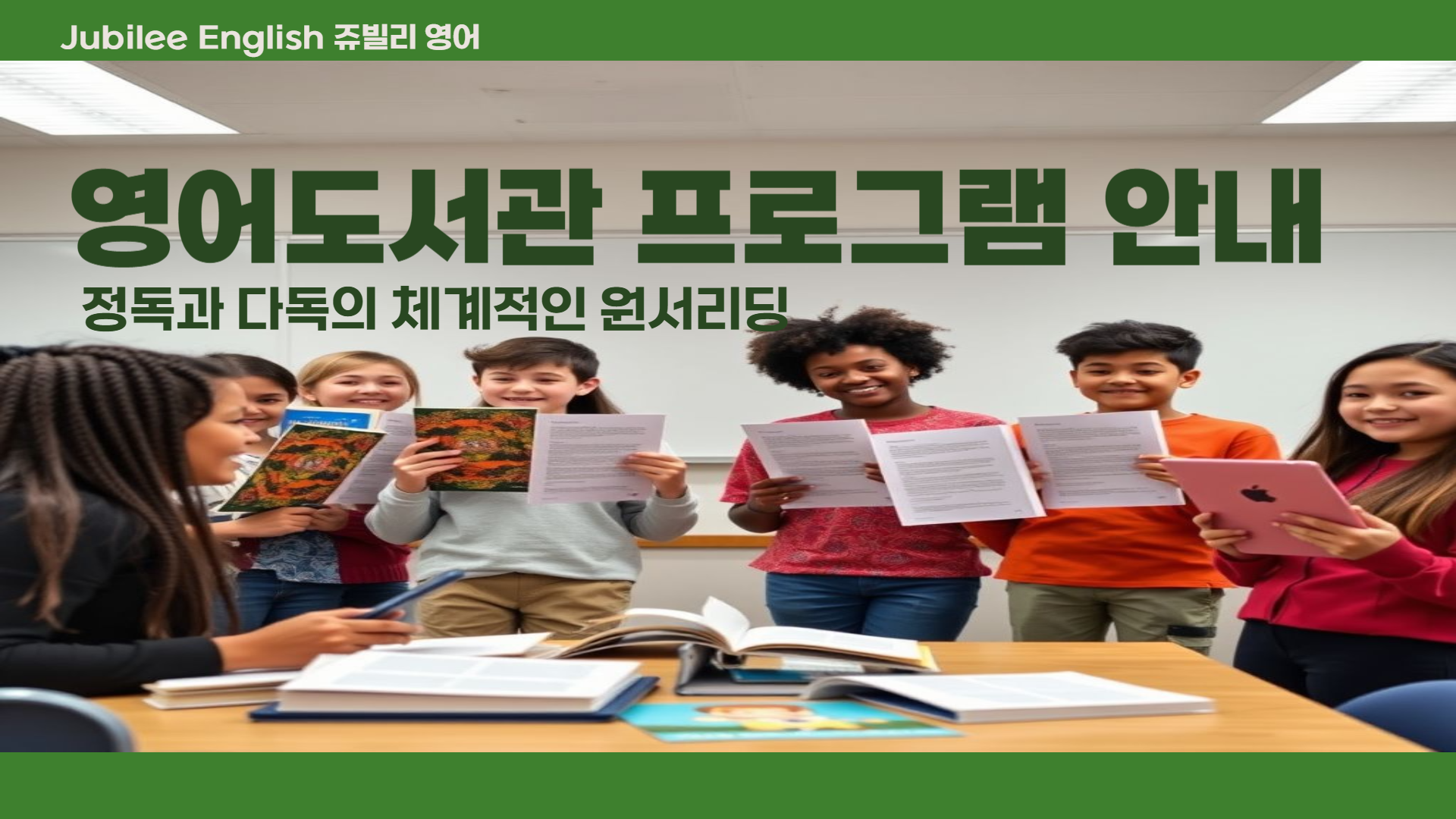 하단 내용 참고